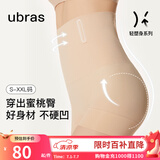 ubras高腰收腹凉感提臀裤塑身裤修饰比例女产后塑身束腰免穿内裤女 三分裤-裸感肤 XL 适合130-145斤