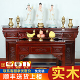 菩悦汇供桌家用供台佛台香案财神实木中堂佛桌条案佛堂佛桌祖宗贡桌 红色【长155*深60*高108】加厚款