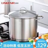 凌丰（LINKFAIR）凌丰304不锈钢汤锅煲汤锅 加厚家用大汤锅 德国工艺 20*12cm 3升L（建议1到2人） 20cm