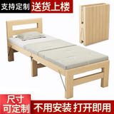 西提实木折叠拼接床加宽床加长床松木床架儿童单人床可定做床边床