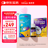 Ddrops滴卓思 婴幼儿童维生素d3 600iu+钙镁锌液体钙1岁+营养套装
