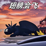 祈生花汽车摆件无牙仔车载玩偶装饰车顶天窗车尾部车外挂件后备箱玩偶