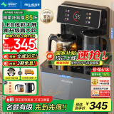 美菱（MeiLing）茶吧机LED大屏家用饮水机遥控智能下置水桶全自动自主控温立式多功能泡茶机温热型饮水机MY-C228
