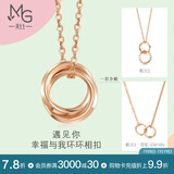 周生生薄荷系列双环18K玫瑰金项链环环相扣吊坠91873U47厘米