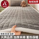 南极人A类牛奶绒床垫褥子冬季加厚床被褥垫单人软垫睡宿舍毯子铺底床单 轻奢灰【母婴级 可水洗】 90cm*200cm 床垫+枕套1只