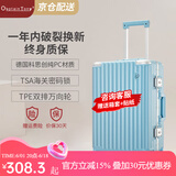 CaptainTony行李箱女2025新款pc铝框拉杆箱男商务小型旅行登机箱万向轮密码箱 冰川蓝-青春款 20英寸 -国际标准登机箱