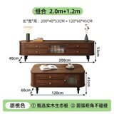 富阿发富阿发奶油风实木中古风电视柜落地柜茶几储物柜组合柜角柜边柜 胡桃色-电视柜200组合-整装发货