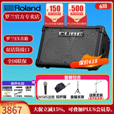 罗兰（Roland）音箱CUBE STREET EX吉他弹唱户外直播内录便携路演舞台演出音响 EX+SM58S+话筒支架+音箱支架+包