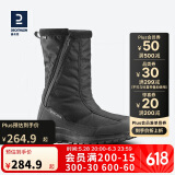 迪卡侬SH100男士雪地靴加厚保暖防水防滑登山徒步棉靴-2951928