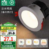 雷士（NVC）筒灯LED防眩筒射灯嵌入式天花灯家用客厅泛光过道灯玄关灯服装店 力荐-【泛光明亮】春华-7W暖白