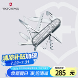 维氏瑞士军刀都市猎人15项多功能水果刀刀折叠刀透明银1.3713.T7