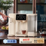 碧云泉G3智能家用制冷加热一体台式净饮冰水矿物质水免安装自来水反渗透过滤器泡奶即热净饮机 G3c-伊斯:套装版