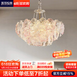 美莎拉帝法式轻奢主卧室吊灯2025后现代新款温馨浪漫房间灯花朵餐厅书房灯 9头 花朵吊灯D600*H370mm粉色