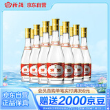 汾酒 黄盖玻汾 清香型白酒 53度 475mL*12瓶 （非原箱6瓶*2）