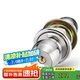 飞球( Fly.Globe) 球形锁室内卧室不锈钢门锁 通用款 FQ-DL5831PS/S