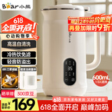 小熊（Bear）豆浆机破壁机小型0.6L1-2人榨汁机料理机多功能全自动免滤无渣一键预约时间D05D6【国家补贴】