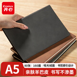 齐心（comix）羊巴皮面本笔记本本子日记本记事本办公 学习用品A5 80张 黑 单本 EC510 