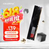 七彩虹(Colorful) 16GB DDR4 3200 台式机内存 普条系列 C18