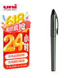 uni三菱 uni-ball AIR黑科技黑色中性笔高颜值0.5黑笔签字笔商务直液式学生水笔水性笔 UBA-188C 1支
