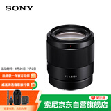 索尼（SONY）FE 35mm F1.8 全画幅广角定焦镜头 SEL35F18F