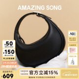 Amazing Song乙颂【520送女朋友礼物】半月包小号单肩斜挎包百搭手提包腋下包