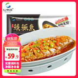 仙泉湖黄山臭鳜鱼400g*1条净膛腌制冷冻安徽海鲜水产臭桂鱼食材