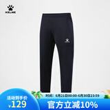 卡尔美（KELME）足球收腿裤球员版男士运动裤训练修身长裤子男 藏青色 XL 180