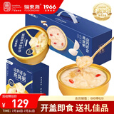 福东海 山药百合燕窝粥 1548克6碗 即食速食粥代早餐滋补礼品送礼盒气血