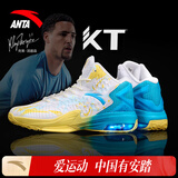 安踏（ANTA）KT篮球鞋男汤普森运动鞋男缓震防滑防侧翻实战比赛气垫球鞋子男 KT3 team 1代｜安踏白/氯蓝-1 42 (260mm)