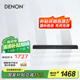 天龙（DENON）DHT-S218 4K杜比全景声全频回音壁 电视音响eARC蓝牙5.3 内置低音炮智能家庭影院