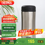 膳魔师（THERMOS）保冷保温杯400ML高真空不锈钢商务办公保温杯JCG-400C SBK