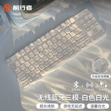 前行者（EWEADN）MT80无线机械键盘鼠标套装有线蓝牙三模渐变侧刻104/87配列游戏电竞女生办公高颜值笔记本电脑专用 白色正刻-87键【白光-无线三模】 茶轴（码字办公）