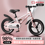 凤凰儿童自行车单车2-3-4-6-9-10岁男孩童车中大童女孩小孩宝宝脚踏车 珍珠粉-碟刹-一体轮 18寸
