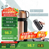 乐扣乐扣（LOCK&LOCK）佳益特便携保温壶车载户外男女便携保温水壶1.2L香槟色