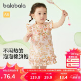 巴拉巴拉婴儿连衣裙女童裙子宝宝公主裙2024夏装国风可爱活泼208224111030