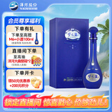 洋河梦之蓝 M6 40.8度500ml 单瓶装 浓香型白酒(2019-2022年随机发货)