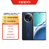 OPPO A3 Pro 5G 耐用战神 满级防水 360°抗摔 四年耐用大电池 12GB+256GB 远山蓝 超抗摔护眼屏AI手机