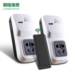 朗格瑞奇抽水机遥控器 K20Y无线遥控插座开关1200米距离 农田灌溉远程 F04遥控配 2个K20Y插座(1200米)