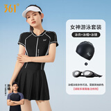 361°泳衣女连体保守遮肚裙式游泳衣性感新款时尚显瘦大码温泉泳衣外穿 黑色（泳衣+泳帽+泳镜） 2XL （建议体重60kg-65kg）