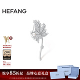 HEFANG何方珠宝枫叶胸针优雅别针女士轻奢高级感生日礼物送女友 银色