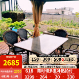 紫叶（ziye） 户外桌椅 藤椅组合 阳台桌椅三件套 休闲庭院小茶几室外藤编餐桌 6【曼哈顿椅】+1【150×90长桌】