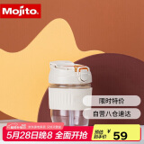 木吉乇mojito木吉乇咖啡杯一盖两用高硼硅材质便携吸管直饮玻璃杯