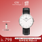 丹尼尔惠灵顿（DanielWellington）DW手表男简约皮带腕表超薄石英表时尚欧美表节日礼物DW00100020