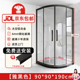 蓝顶鹤弧扇形淋浴房玻璃隔断门不锈铝银色淋浴间扇形浴室沐浴房干湿分离 雅黑90*90玻璃6mm【含石基】