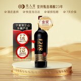 类人首红酒 宁夏贺兰山东麓大酒窖1218马瑟兰干红葡萄酒750ml单支