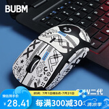 BUBM gpw2罗技鼠标防滑贴狗屁王二/三代贴纸吸汗防滑防刮贴电竞游戏鼠标贴GPW2/3代蜥蜴皮全包白色印花