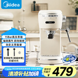美的（Midea）复古意式半自动咖啡机 小型家用恒温萃取打奶泡一体机花式奶咖MA-KFE07
