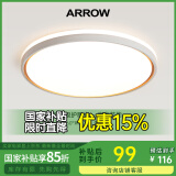 ARROW箭牌照明 吸顶灯led卧室灯客厅灯三防灯卫生间厨房阳台灯中山灯具 柠梦36瓦圆形三色40cm适20平内
