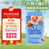 嘉宝（Gerber）婴幼儿辅食高铁香蕉草莓燕麦米粉 三段(8个月以上） 227g原装进口