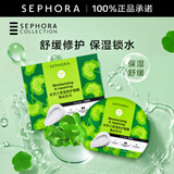 丝芙兰（SEPHORA）蚕丝面膜 保湿补水透亮 积雪草5pcs